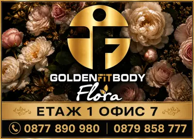 Golden Fit Body Flora