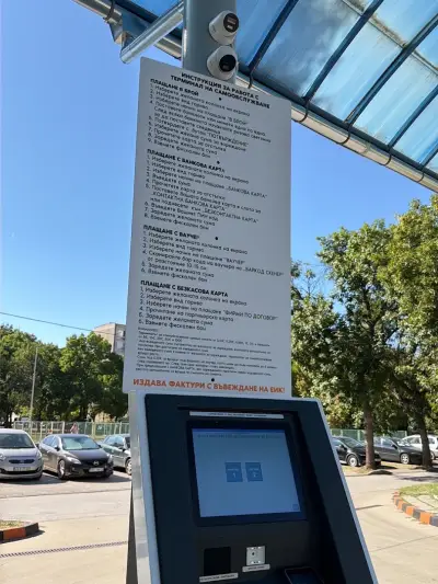 Петрус