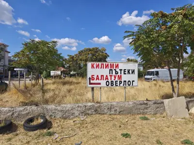 Йокотекс ЕООД