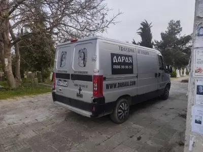 Траурна Агенция-ДАРАЯ