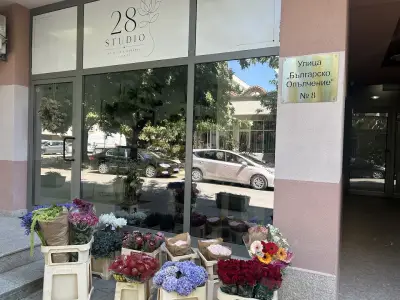Цветарски магазин Studio 28