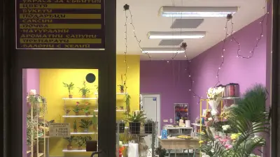 Цветята на зайчето/The Bunny’s Flowers