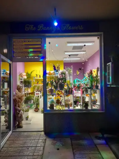 Цветята на зайчето/The Bunny’s Flowers