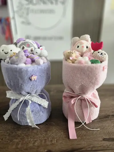 Магазин за цветя Sunny flowers