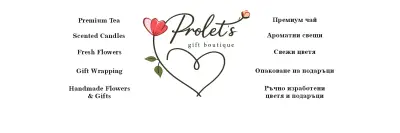 Prolet’s gift boutique