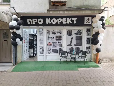 "Про Корект" 89 ЕООД