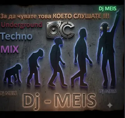 Technoit