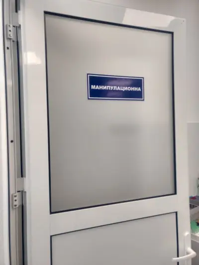 М Д Л Д-Р НОНЕВИ