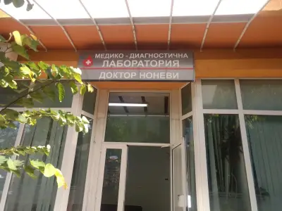 М Д Л Д-Р НОНЕВИ