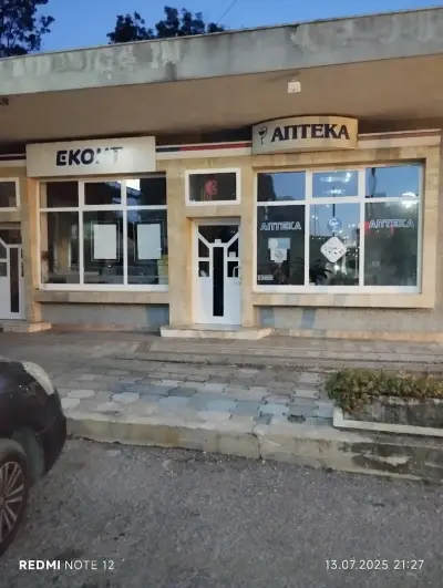 АПТЕКА КУЗЛАНОВА