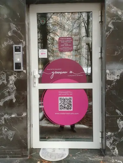 Via dental studio - Красно село