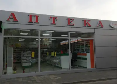 SOpharmacy