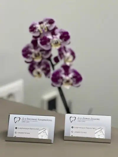 Lora Clinic