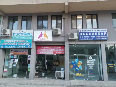 Зъболекарски кабинет Д-р Христина Иванова и Д-р Светлин Петков - МЦ Южен Полъх кв.Кичук Париш