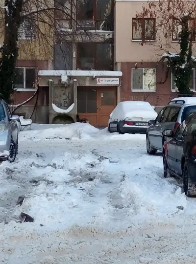 ОП „Чистота“