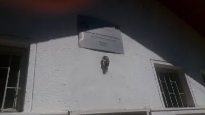 Дирекция За Социално Подпомагане