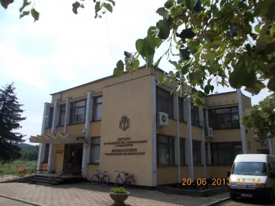 Институт по розата и етеричномаслените култури / Institute of Roses, Essential and Medical Cultures