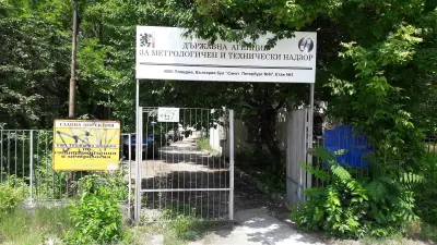 ДЪРЖАВНА АГЕНЦИЯ ПО МЕТРОЛОГИЯ И ТЕХНИЧЕСКИ НАДЗОР