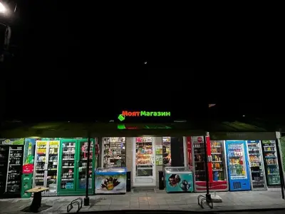 Моят Магазин - "Ези Груп"