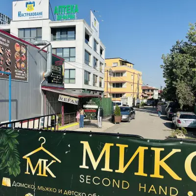 МИКСИ Second hand & outlet