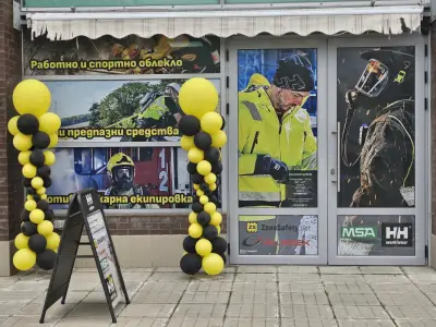 Glimex showroom (shop)