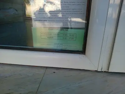 Хипер (Hiper)