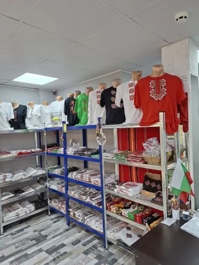 БГМагазинЪ