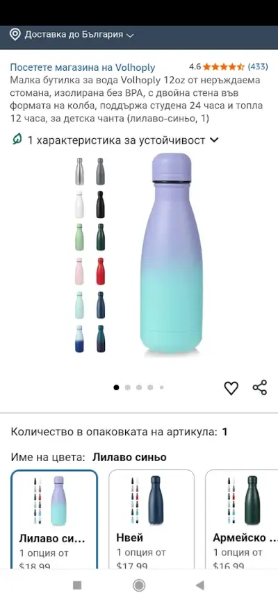 Стоки от Amazon и дрехи втора употреба Велинград