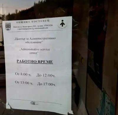 Кметство