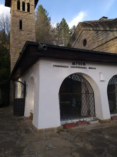 Музей „Тревненска иконописна школа"
