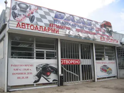 BAAS LTD. Автоаларми