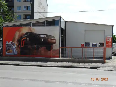 Авто Сервиз