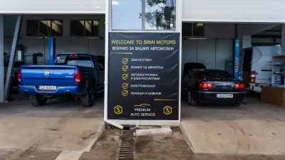 Автосервиз "Sinay Motors"