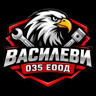 Автосервиз Василеви 035 ЕООД