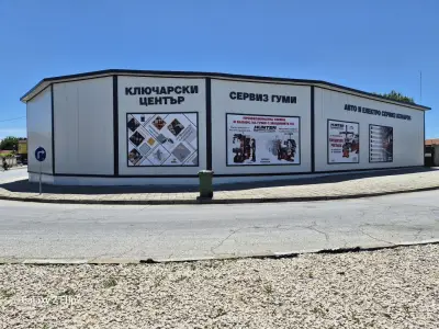 АВТОСЕРВИЗ КЕНАРОВ