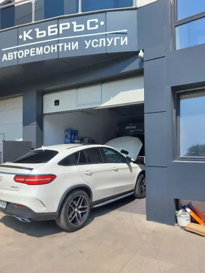 КЪБРЪС АВТОРЕМОНТНИ УСЛУГИ / KIBRIS AUTO REPAIR & SERVICE