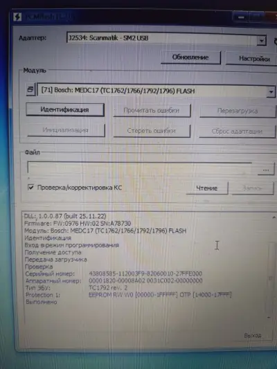 Автосервиз "PartikAutoservice"