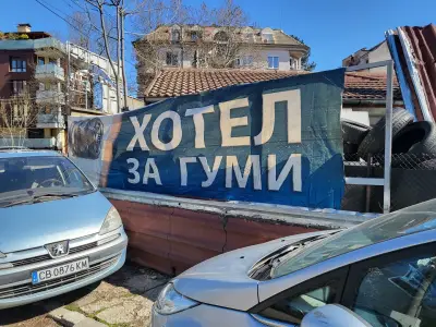 Денонощен сервиз за гуми Гумаджийница 24/7 автосервиз Хари