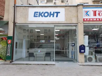 Еконт офис Габрово Театъра