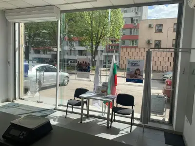 Еконт офис Габрово Театъра