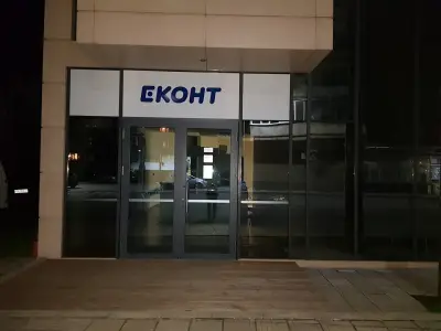 Еконт офис Габрово Колелото