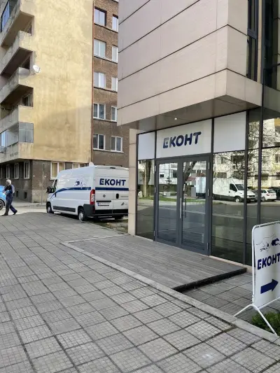 Еконт офис Габрово Колелото