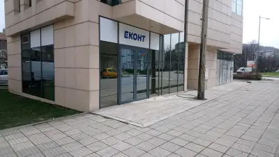 Еконт офис Габрово Колелото