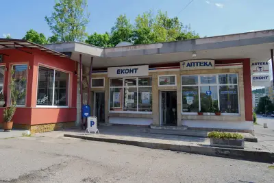 Еконт офис Габрово ЕСА