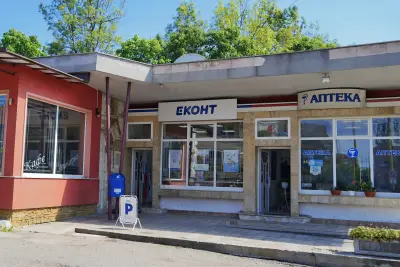 Еконт офис Габрово ЕСА