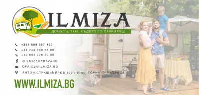 Каравани "Илмиза" / Ilmiza Caravans