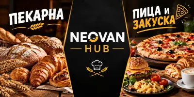 NEOVAN HUB