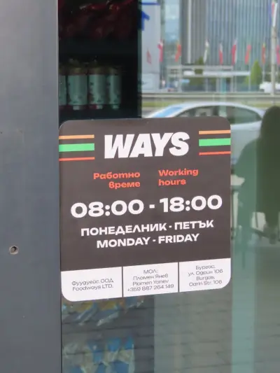 WAYS Space tower - Coffee & Shop