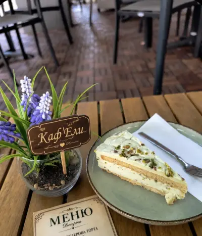 КафЕли кафенце