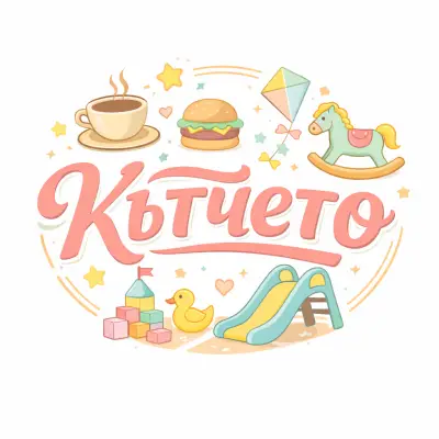 Кътчето_Kutcheto
